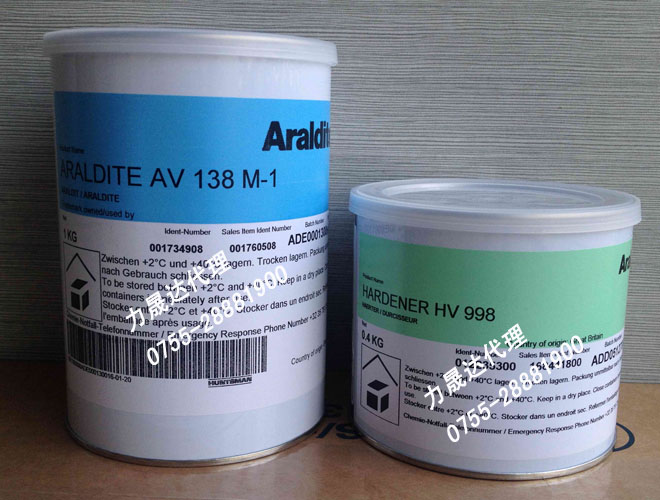 δAraldite AV138M-1/HV998 ͸ʴճϼ