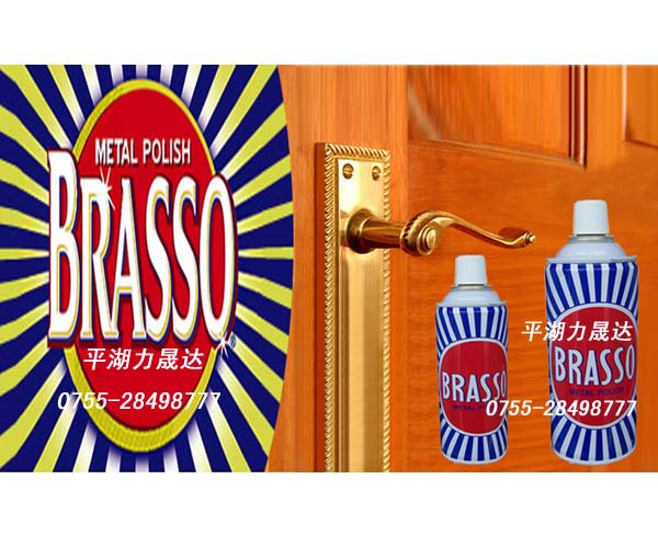 Brasso Metal Polish Liquid (UK)