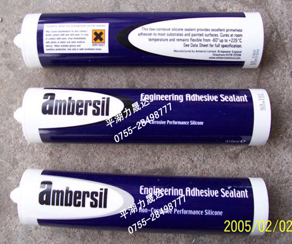 ambersilճܷ⽺ engineering adhesive sealant