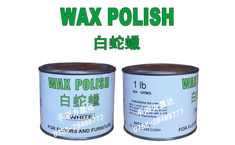 WAX POLISH (WHITE)